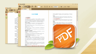 [软件][资源]极速PDF阅读器