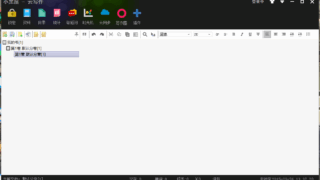 [软件][资源]小黑屋云写作 小黑屋云写作