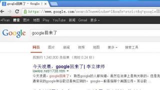 [软件][浏览器插件][资源]谷歌访问助手