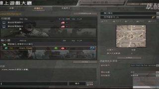 [游戏][解说][抽风的猴子][英雄连 勇气传说]NHC[MOD]各系战术展示