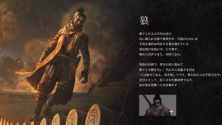[游戏][资讯]《只狼：影逝二度》人设图上线 画面精致人物细腻