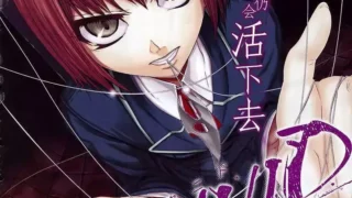 [漫画][资源][日本][猎奇]蜘蛛 Arachnid[更新至72话][完结]