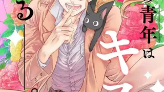 [漫画][性转换]玛维拉斯之吻[汉化][完结][更新至10话]