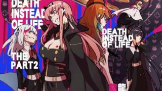 [漫画][资源][在线][龍龍][Hololive][虚拟主播]DEATH INSTEAD OF LIFE 2 (ホロライブ)[汉化]