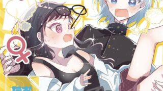 [漫画]性转换][资源]你想成为女生嘛！[33P][完结]