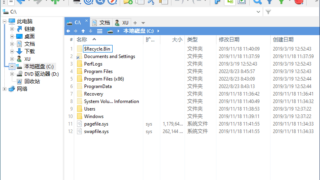 [软件][资源]文件资源管理器 XYplorer 27.00.0100 中文多语免费版