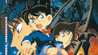 [动漫][资讯]《名侦探柯南：引爆摩天楼》4K 数位修复版随票赠送特典情报公开