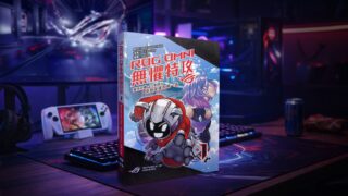 [漫画][资讯]华硕跨界科普漫画《ROG OMNI 无惧特攻》　AI 机器人与骇客少女展开冒险