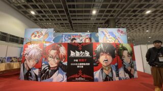 [漫画][资讯]【TiCA26】《恶灵克星》漫画家新翔子签名会在台登场 以“中二”为构想打造主角异能