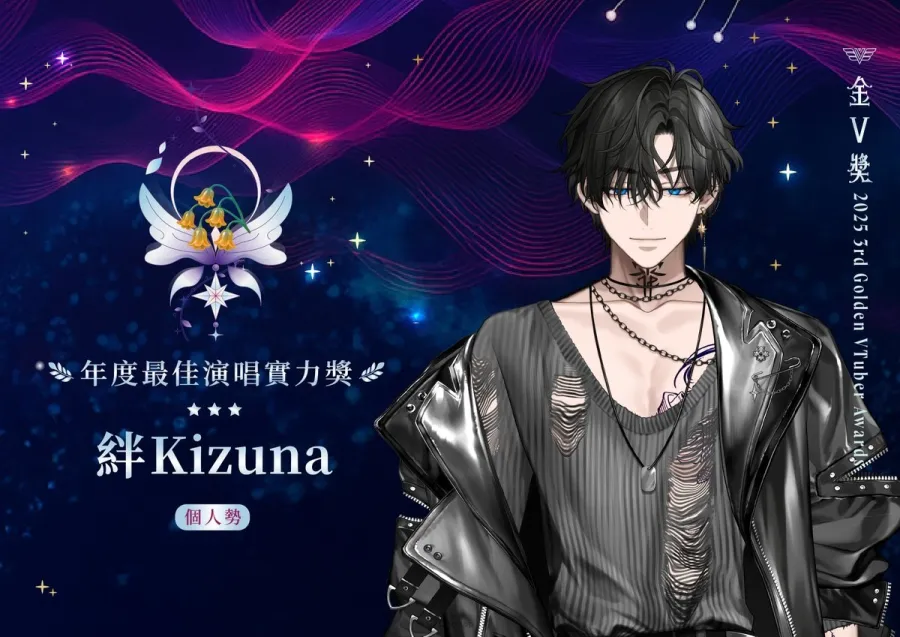 1208 goldenv2025 winner 03