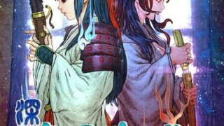 [游戏][资讯][PC]《深 四目朝生 -阴阳之巫女-》Switch / Steam 版今日发售