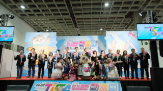 [漫画][资讯]【TiCA26】第 14 届台北国际动漫节今日正式开幕 扩大展区空间 期盼带来更多观展人潮