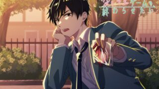 [动漫][资讯]动画《想结束这场“我爱你”的游戏》释出白色情人节视觉图