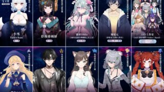 [动漫][资讯][Vtuber]第三屆金V獎得獎名單出爐！「小雪Yukichan」奪最佳VTuber獎帶阿嬤上台淚謝觀眾，絆愛壓軸演出掀典禮最高潮