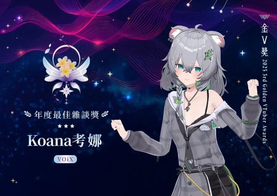 1208 goldenv2025 winner 04