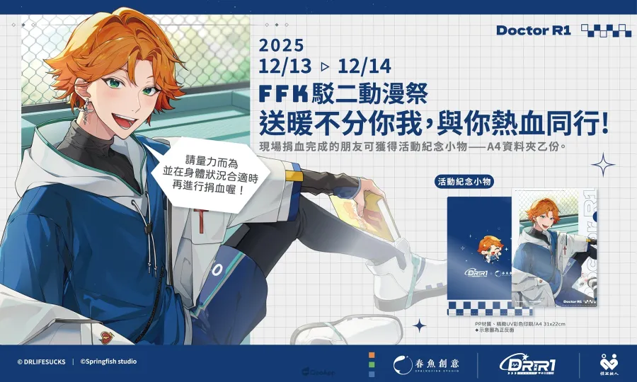 1201 drlifesucks Springfish FFK