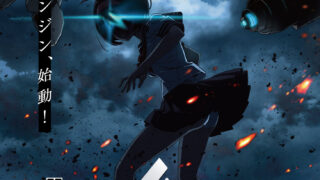 [动漫][资讯]机械×美少女《强袭魔女》高村和宏执导原创动画《至高之力》正式发表 预定年内开播