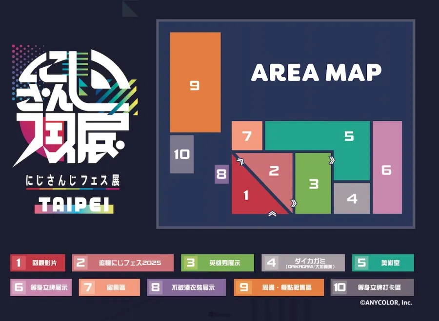 海外首次!在台北遇见 NIJIFES 展✨“にじさんじフェス展 in Taipei”英雄秀衣装、百人立牌细节 6 image5 1