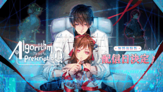 [游戏][资讯][PC]女性向视觉小说《心象演算》试玩版 4 月 28 日上架 以第三者“光”视角探索故事