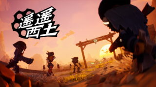 [游戏][资讯][PC]当左轮手枪遇上火球术！合作射击游戏《遥遥西土》4 月底抢先体验登场