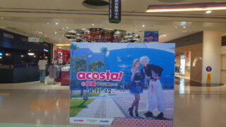 [游戏][资讯][手游]2026“acosta! @高雄”Cosplay 及现场活动照片集锦