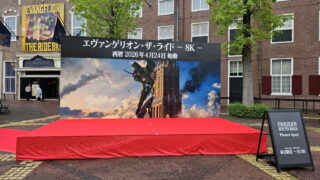 [漫画][资讯]使徒来袭！豪斯登堡《新世纪福音战士》特别企划 4/24 登场 开幕典礼抢先直击