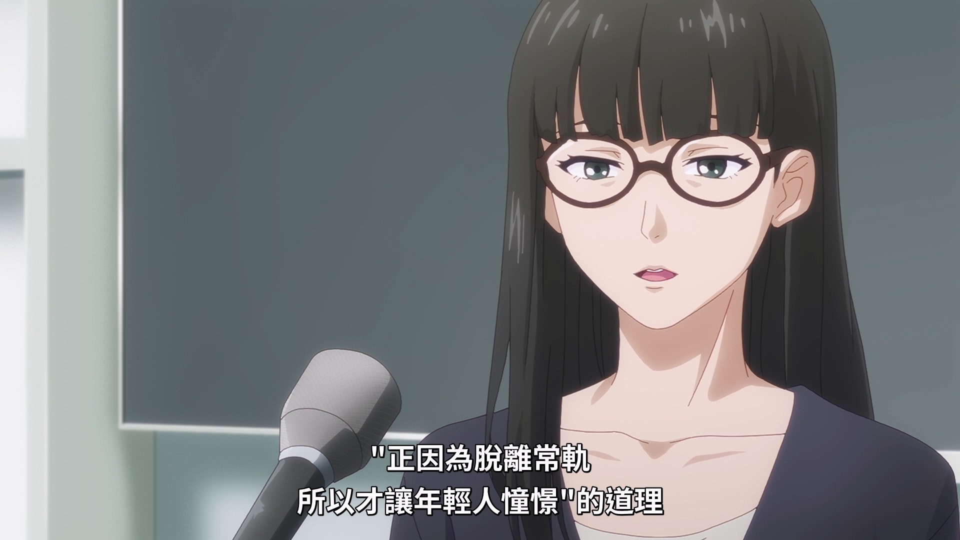 透过电视节目,凸显出一部分对现今网路文化的批判。 image