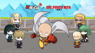 [游戏][资讯][PC]《新枫之谷》x《一拳超人》合作限时登场 与埼玉、龙卷、杰诺斯并肩作战