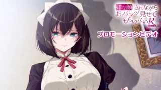 [动漫][资讯]动画《很想被人用一脸嫌弃的眼神把内裤给我看R》释出宣传影片！