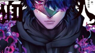 [漫画][资讯]继《常人假面》后小学馆证实《星霜的心理师》原作为《act-age 新世代演员》松木达哉 公开采用经纬并暂停更新