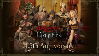 [游戏][资讯][手游]《辟邪除妖 Variants Daphne》上线满 1.5 周年 不同风格的“雅蓓妮斯”登场、新增传说中的冒险者任务