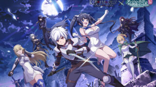 [游戏][资讯][手游]《我想成为影之强者！Master of Garden》推出‘在地下城出现影之强者是否搞错了什么’合作活动