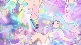 [动漫][资讯]【试片】真本格派魔法少女《魔法姊妹 露露特莉莉》魔法小天使的传说再度复活！