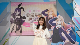 [漫画][资讯]【TiCA26】《恋上换装娃娃》喜多川海梦声优直田姬奈见面会 现场配音并分享演出幕后花絮