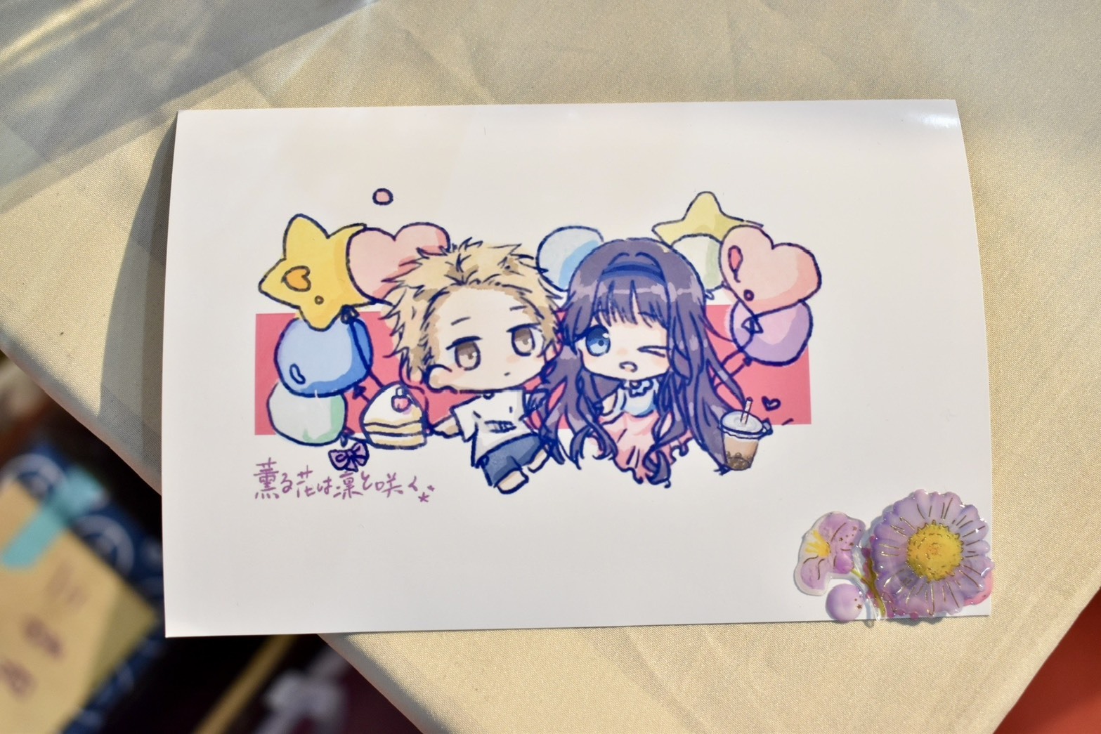 读者们将手写卡片亲手交给作者。 image