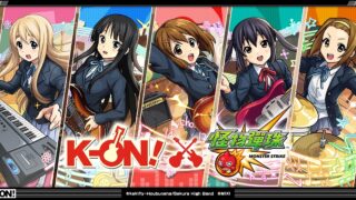 [游戏][资讯][手游]《怪物弹珠》×《K-ON！轻音部》合作活动进行中 “放学后 Tea Time”全员登场