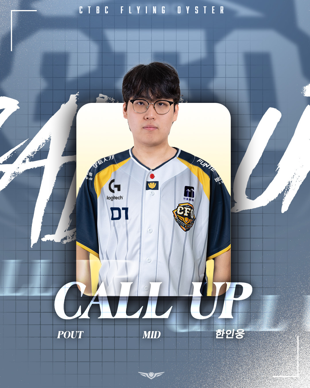 Pout 与 Kino(照片来源:CFO) image