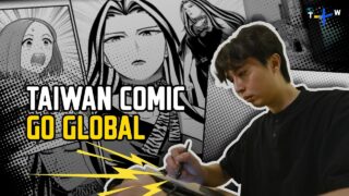 [漫画][资讯]公视 TaiwanPlus 纪录片“台漫宇宙”上架 从巴哈 ACG 创作大赛到前进世界 深入浅出台漫市场