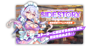 [游戏][资讯][PC]日版《泰克罗诺斯》推出来自《妖怪大乱斗》的新角色“小太郎”