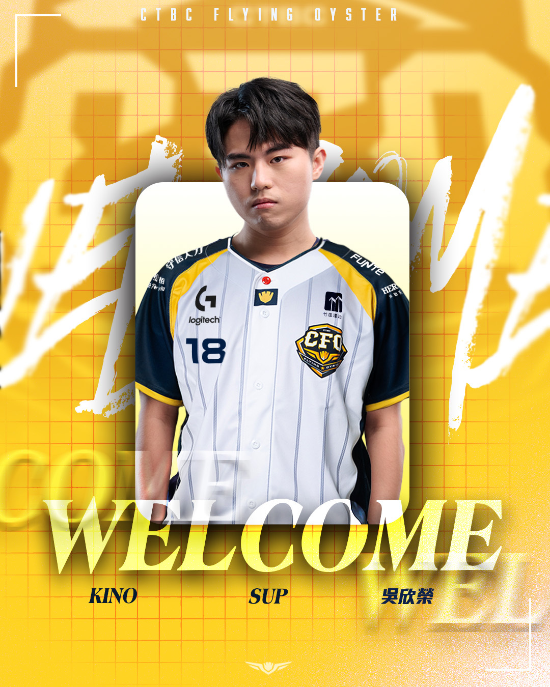 Pout 与 Kino(照片来源:CFO) image