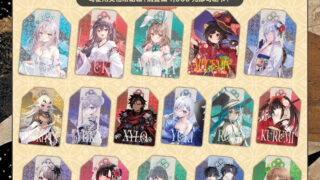 [轻小说][资讯]【TiCA26】台湾角川公开 2026 动漫节期间展场满额等活动资讯