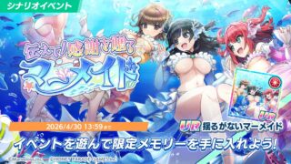 [游戏][资讯][手游]日版《汹涌海豚》推出新衣装“渡假美人鱼”长土萌依