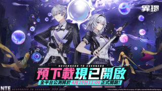 [游戏][资讯][手游]超自然都市开放世界 RPG《异环》预下载开启 公布各平台设备要求