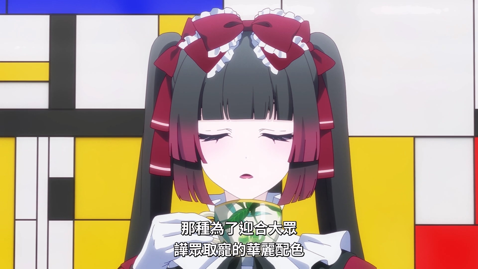 狱蔷薇美血华(CV:椎名樱月), 卡拉马助夫成员的名字都是相当优秀的中二风格。 image