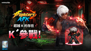 [游戏][资讯][手游]《THE KING OF FIGHTERS AFK》改造人格斗家“K’”登场