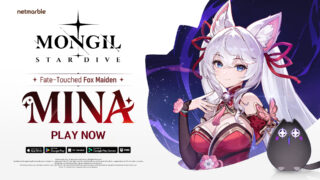 [游戏][资讯][手游]《魔御：STAR DIVE》全新角色“美娜”登场 同时推出特别活动“吞噬残影的火焰”