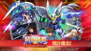 [游戏][资讯][手游]《SD 钢弹 G 世代 永恒》释出 UR“飞翼钢弹零式 (EW 版) (EX)”等新单位登场预告影片