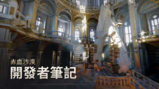 [游戏][资讯][PC]《赤血沙漠》将于 6 月前新增“头目再战”等新内容 同步预告将推出官方原声带