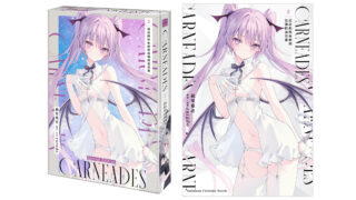[轻小说][资讯]《CARNEADES （2） 孤高的吸血姬与孤独的流浪猫》小说特装版 4 月上市，即日起开放预购