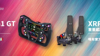 [游戏][资讯][PC]曜越推出 XRW-G1 GT 赛车方向盘与 XRP-L1 重量感应踏板组